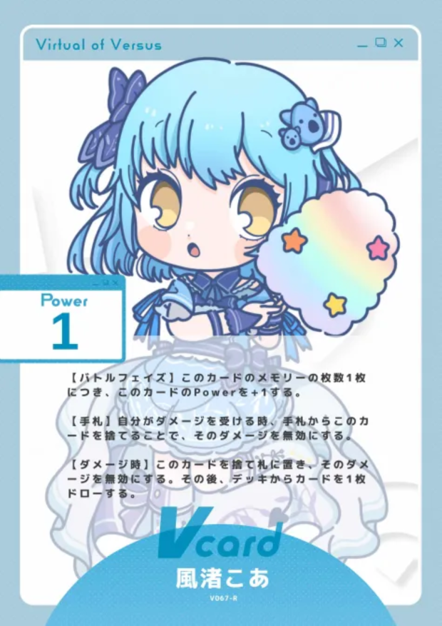 風渚こあ