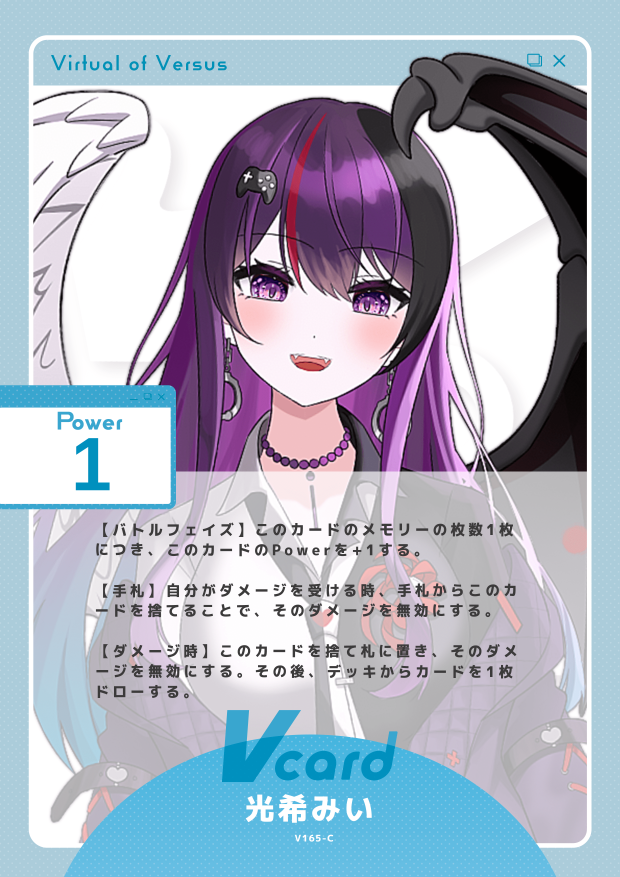 光希みい