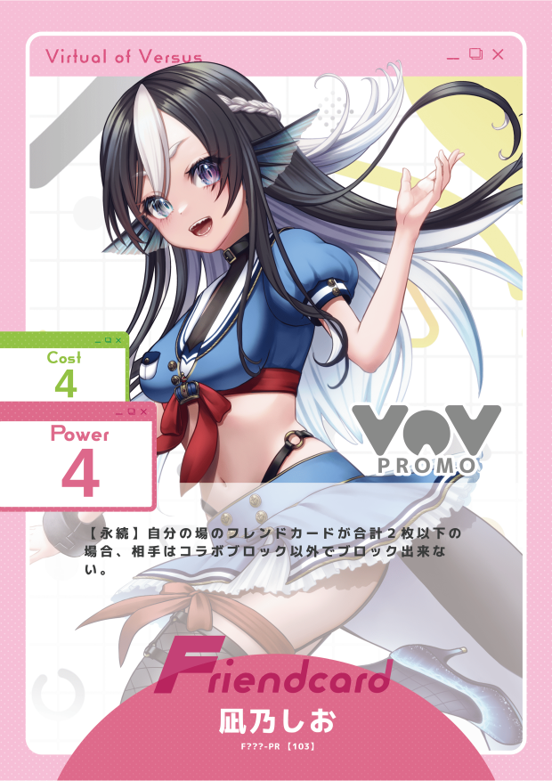 凪乃しお