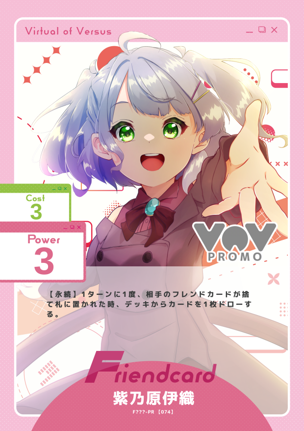 紫乃原伊織
