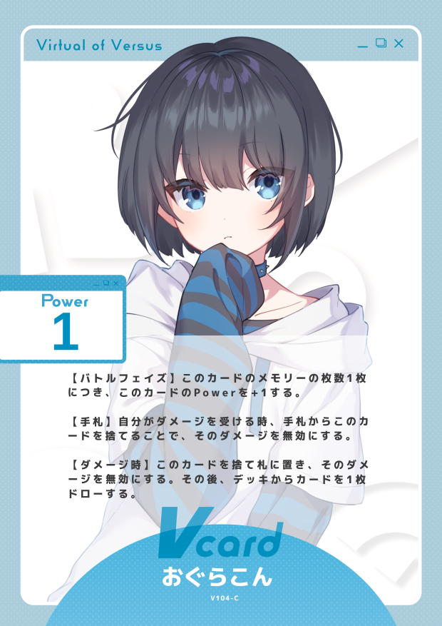 おぐらこん