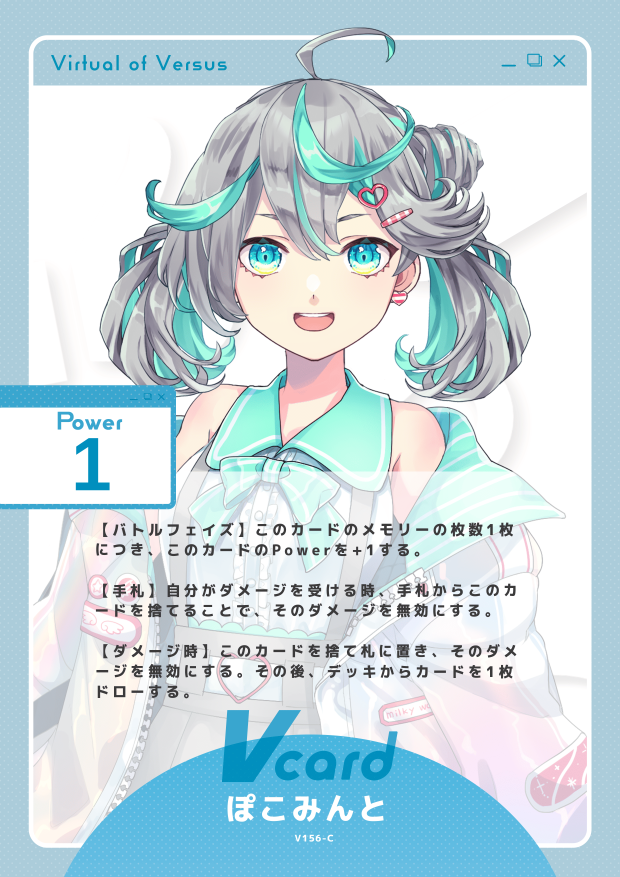 ぽこみんと