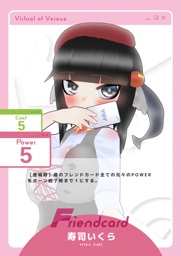 寿司いくら