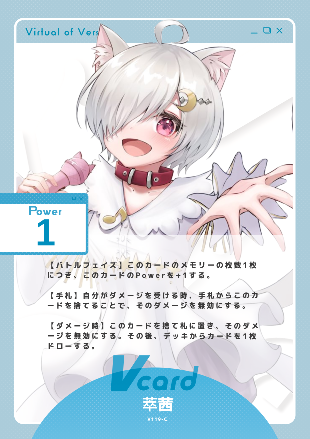 萃茜