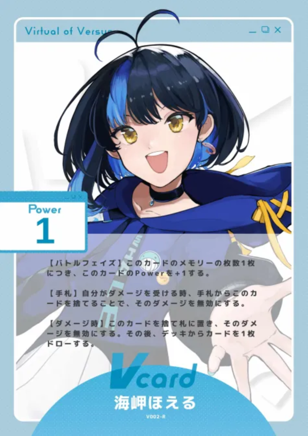 海岬ほえる