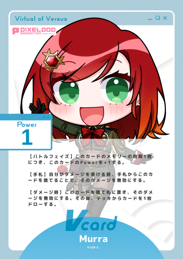 Murra