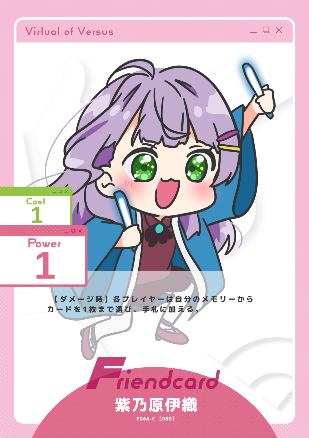 紫乃原伊織