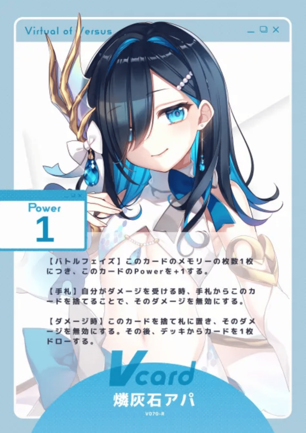 燐灰石アパ