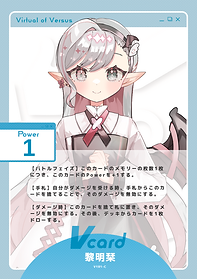 181黎明栞様.png