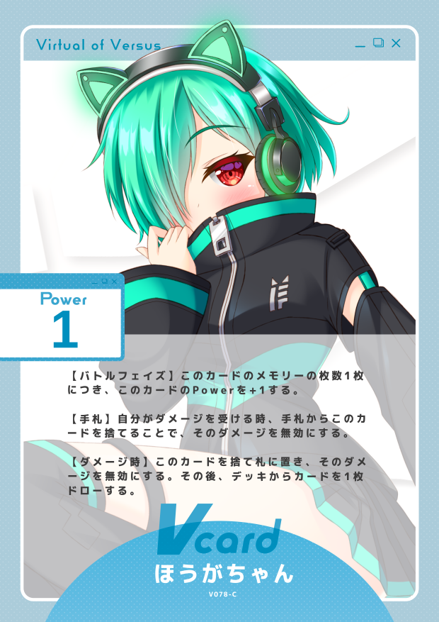 ほうがちゃん