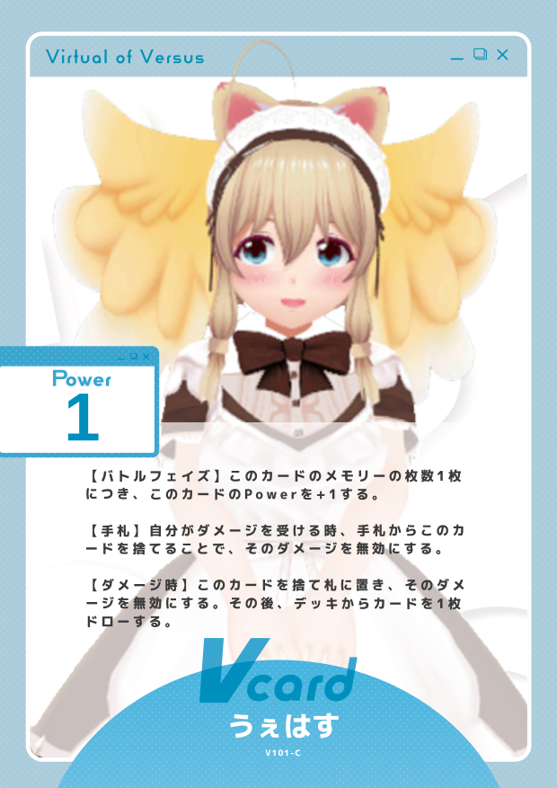 うぇはす