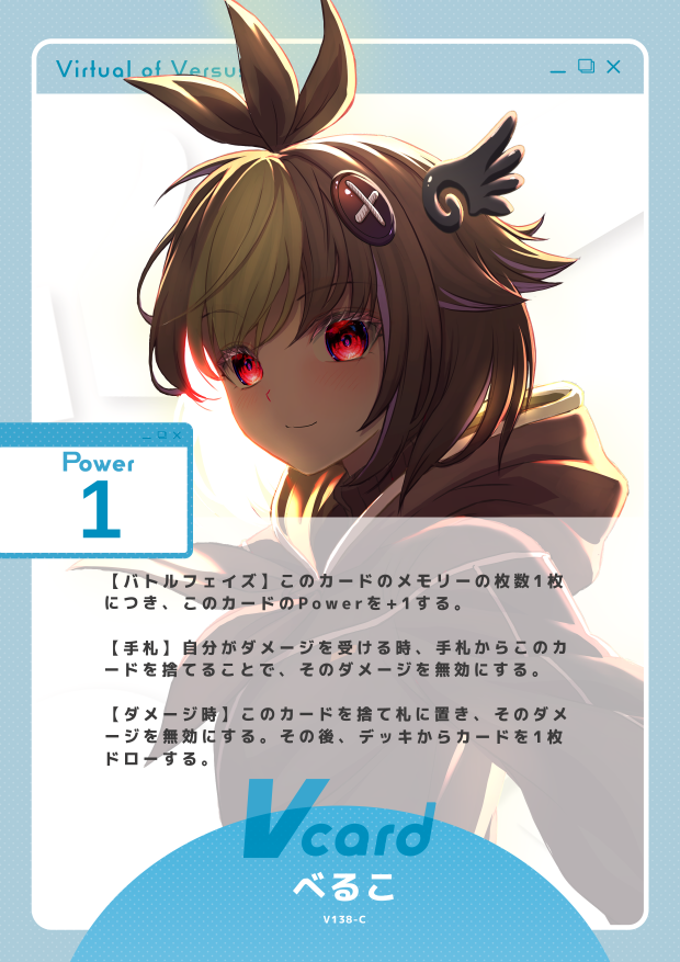 べるこ