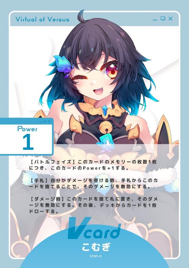こむぎ