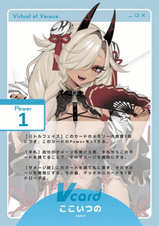 ここいつの