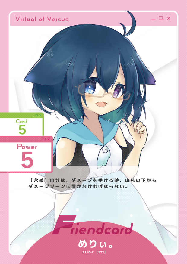 めりぃ。