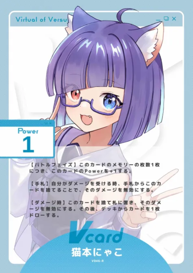 猫本にゃこ