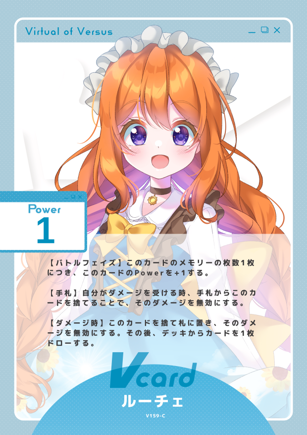 ルーチェ