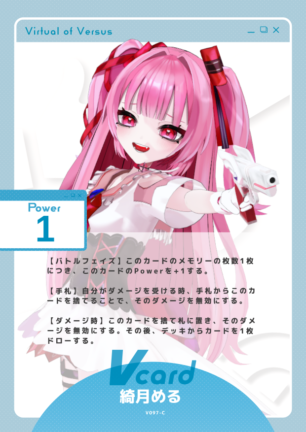 綺月める