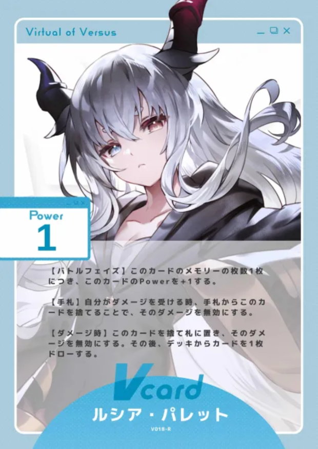 ルシア・パレット