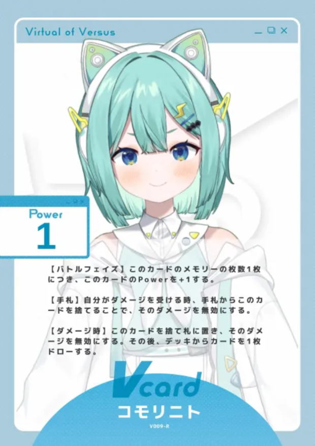コモリニト