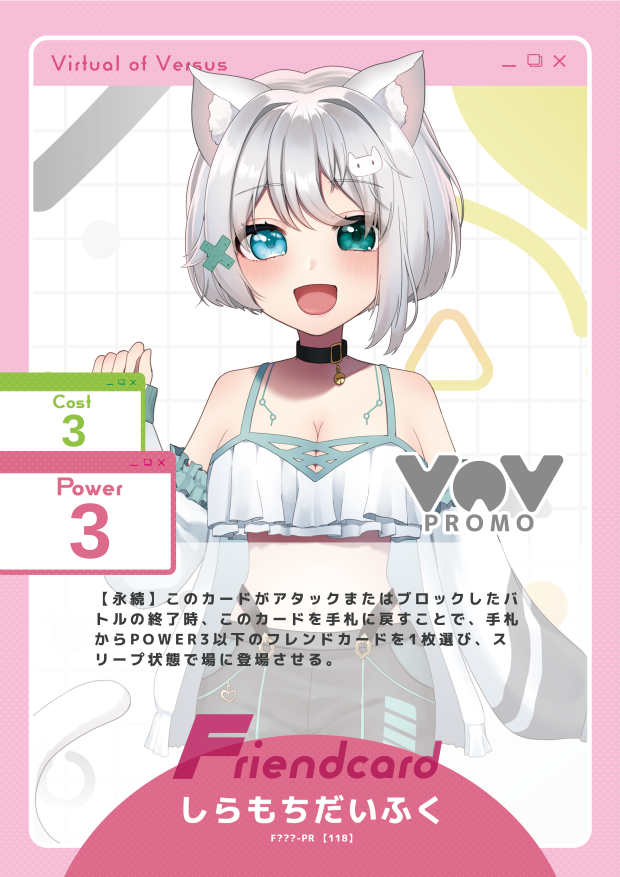 しらもちだいふく