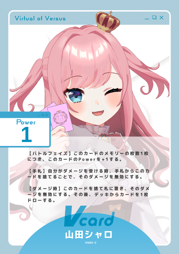 山田シャロ