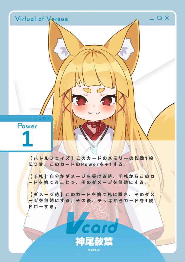 神尾赦葉