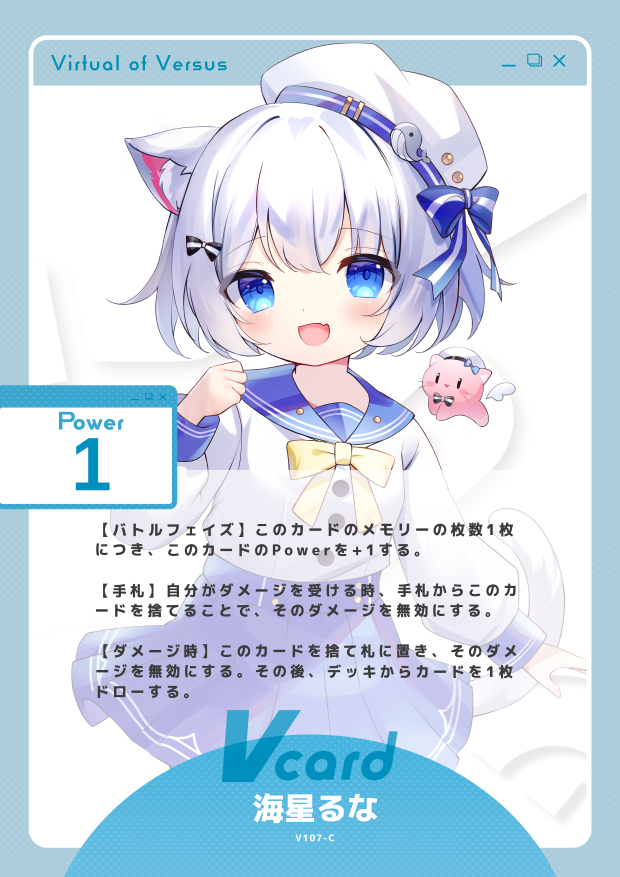 海星るな