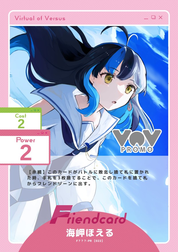 海岬ほえる