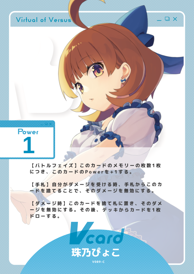 珠乃ぴょこ