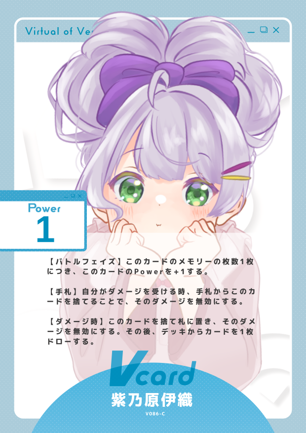 紫乃原伊織