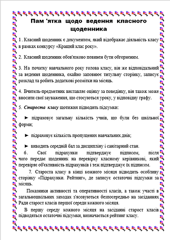 Screenshot_6.png