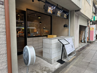 and 上本町店
