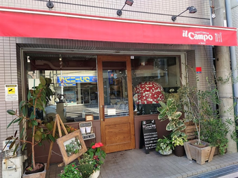 トラットリア イル カンポ ダ シゲ