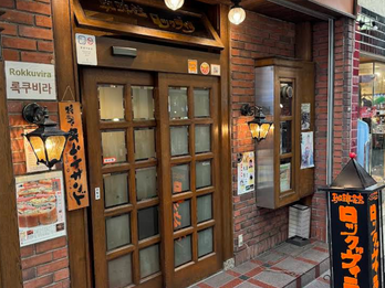 珈琲館ロックヴィラ　
（喫茶店・鶴橋）