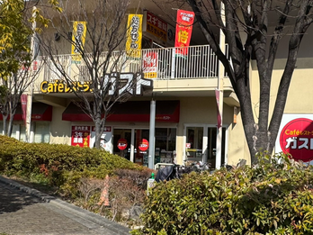 ガスト 天王寺桃山店