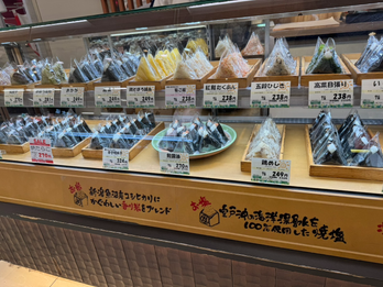 おにぎり畑晴れ晴゛れ 上本町近鉄店