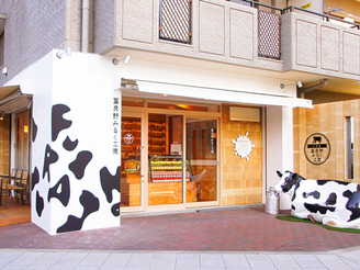 富良野みるく工房