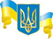 герб2.png