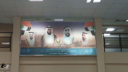 The Real Person behind UAE