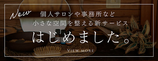 名称未設定-2_アートボード 1 のコピー.jpg