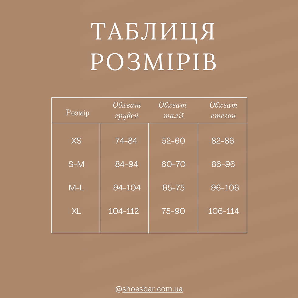 Прев'ю: Куртка стьобана