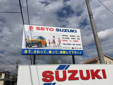 看板が付きました