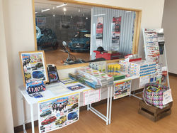 ご来店プレゼント