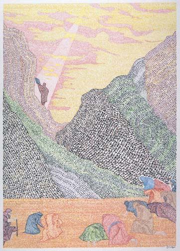 Ten Commandments by Menachem Boas