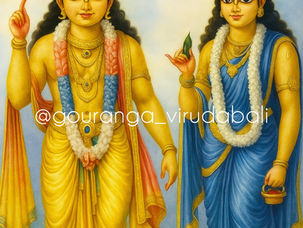 श्रीरामरायजी