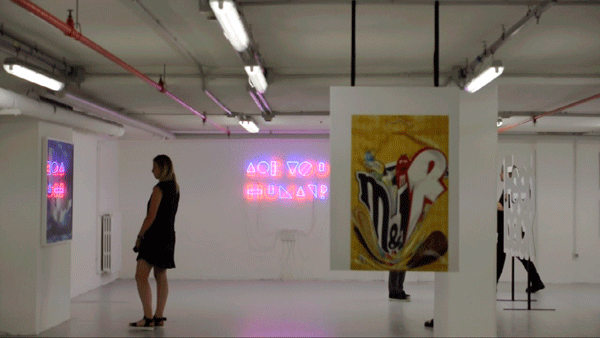 Monster ID Spazio Copernico Milano