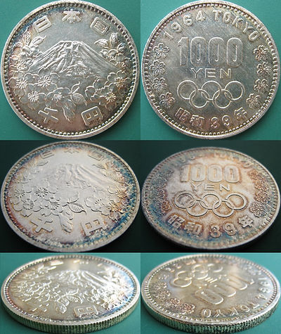 1964年・東京五輪1000円銀貨・トーン