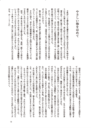小鳩様