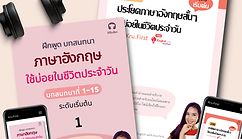 Line My shopping_square Ebook (4).png